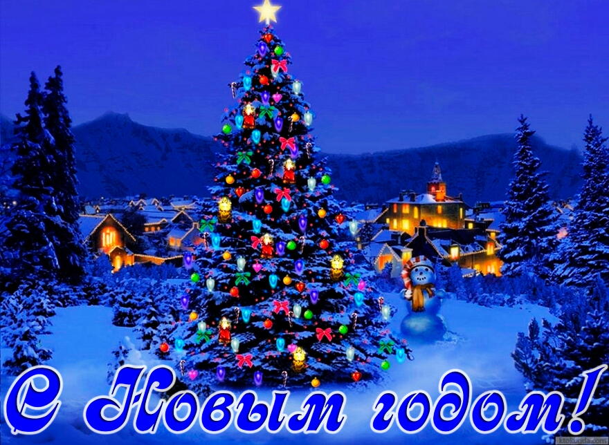 Почему загадывают желания в Новый год?